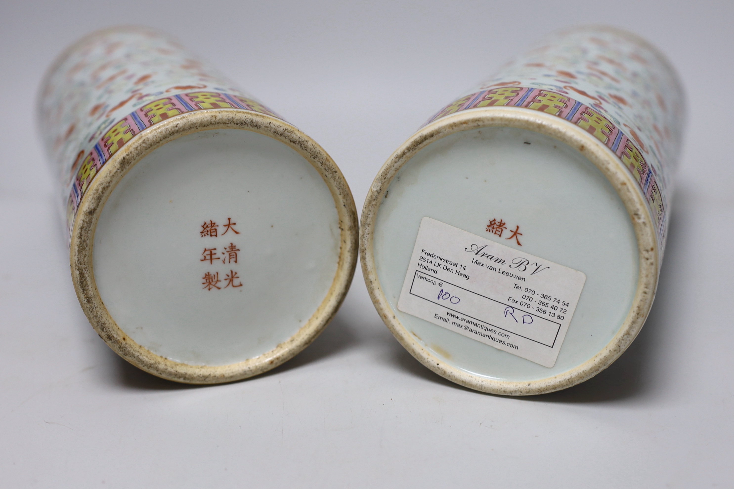 A pair of Chinese famille rose cylindrical vases, decorated with bats, each 29cm high